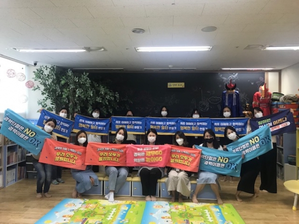 새일센터에서 진행해 온 캠페인 진행 모습