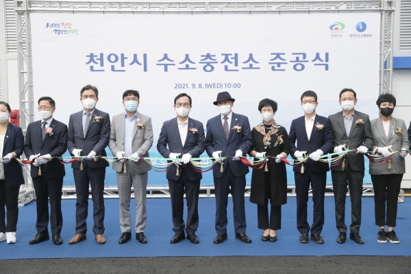 수소충전소 준공식 축하 테이프커팅식 모습