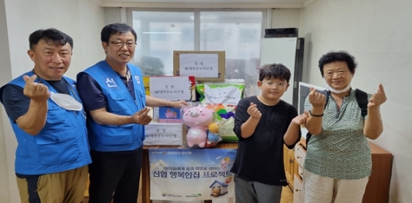 대전온누리신협 행복한집 프로젝트 실시 모습