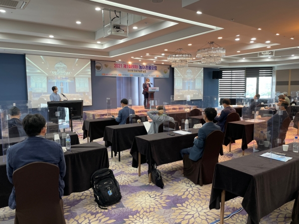 서삼석의원 김승남의원과 한국농공학회가 주최하고 농어촌공사가 후원하는 제9회 농어촌물포럼이 8일 온라인으로 개최되었다