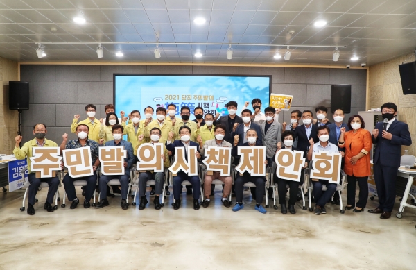 주민발의 시책제안회 현장 사진