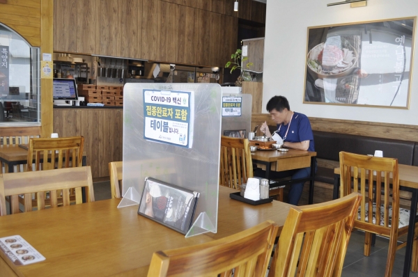 접종완료자 포함 테이블 안내판