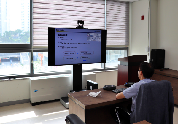 수출입 통관실무 비대면 교육실시 모습