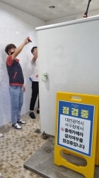 공중 및 개방화장실에 대한 일제 점검 실시