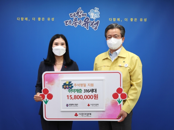 9일 구청 행복사랑방에서 이은영 사무처장(왼쪽)이 정용래 유성구청장(오른쪽)에게 저소득 가정을 위한 추석 명절 지원금 1,580만 원을 기탁하고 있다.