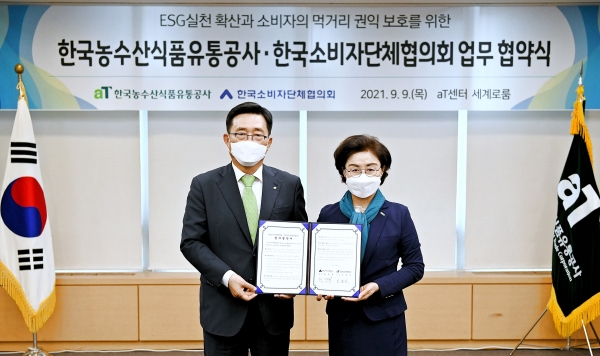 한국농수산식품유통공사-한국소비자단체협의회 업무협약식  * 김춘진 한국농수산식품유통공사 사장(좌측), 원영희 한국소비자단체협의회 회장(우측)