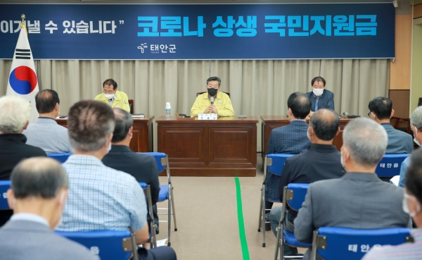 지난 9월 8일 태안읍 이장단회의 개최 모습