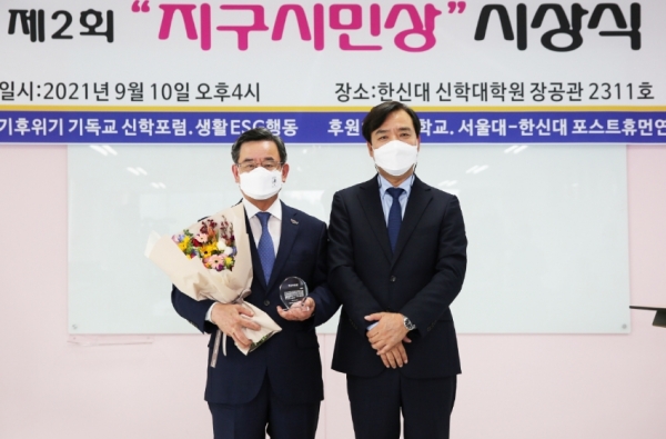 제2회 지구시민상 지방자치단체 부문 수상한 노박래 군수