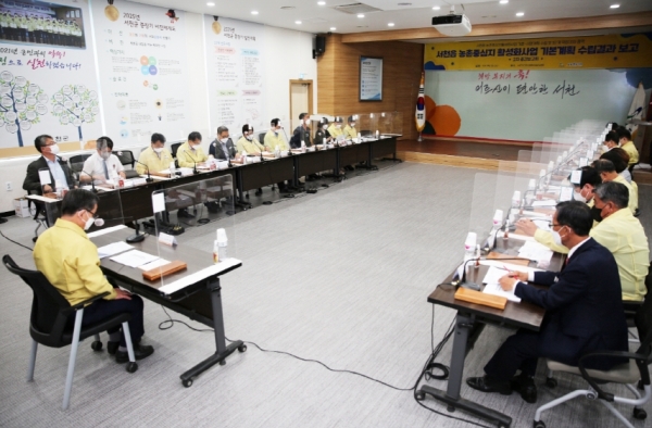 서천읍 농촌중심지활성화사업 기본계획 수립용역 중간보고회 개최 모습