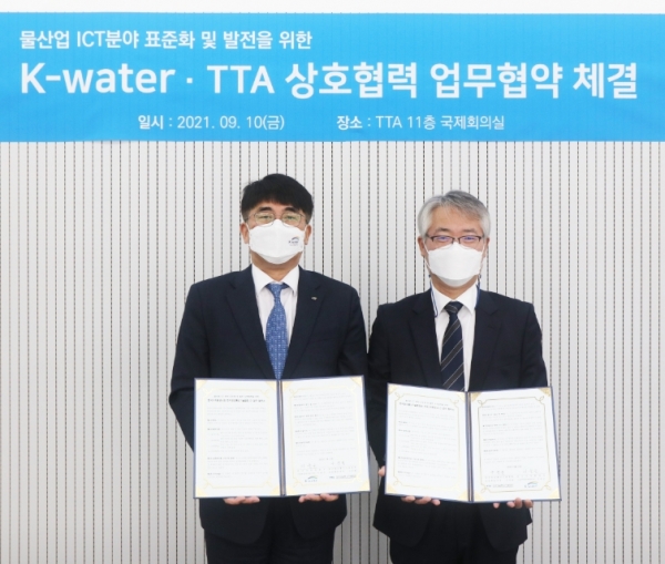 ‘물산업 분야 정보통신기술(ICT) 표준화 및 발전’을 위한 업무협약을 체결하고 기념촬영.(왼쪽부터 이준근 한국수자원공사 그린인프라부문 이사, 구경철 한국정보통신기술협회 표준화본부장)