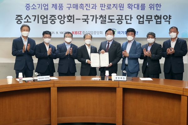 김한영 이사장(왼쪽4번째)과 중소기업중앙회 김기문 회장(왼쪽 5번째) 등 관계자들이 10일 서울 여의도 중소기업중앙회 본부에서 협약을 체결하고 기념촬영 모습