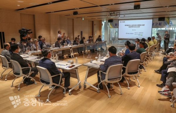 ‘화력발전소 송전선로 영향에 따른 환경역학조사(1차년도) 연구용역’ 착수보고회