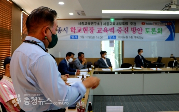 발제하는 솜명석 박사