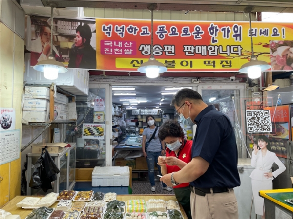 전통시장 성수식품의 안전한 유통을 위한 지도점검을 실시하는 중구청 공무원