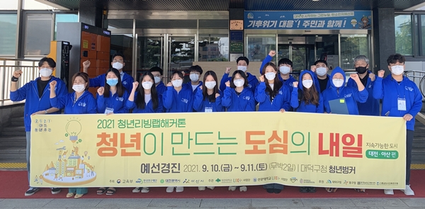 대전대-선문대 LINC+사업단, 청년리빙랩해커톤 예선 경진 참가자들.