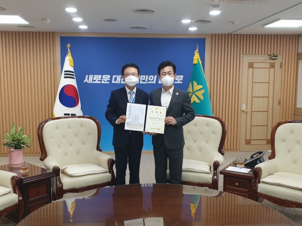 제9대 정상봉 이사장 임명 사진