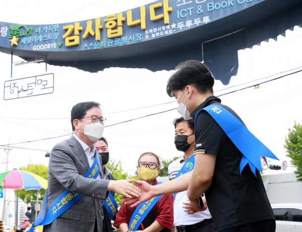 추석맞이 전통시장 활성화 캠페인 개최 모습