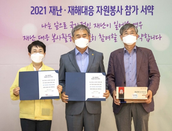 왼쪽부터 박정현 대덕구청장, 박흥용 대덕구새마을회장, 조한경 대덕구자원봉사협의회장