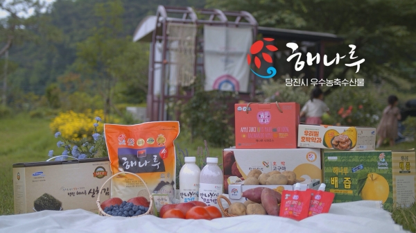 해나루 상품 사진