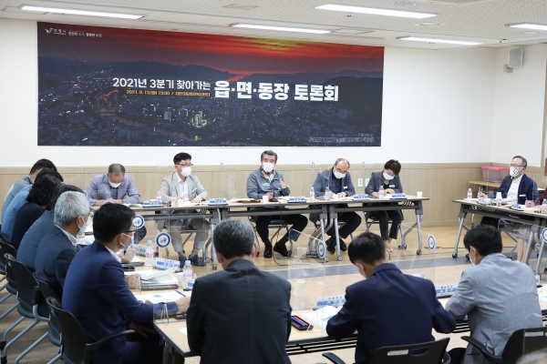 읍면동장 토론회 장면