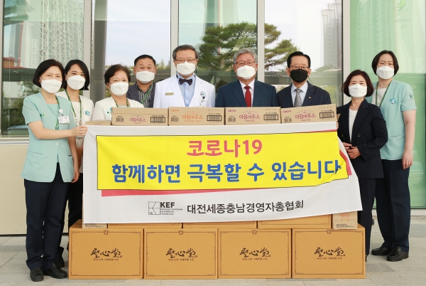 건양대병원 최원준 의료원장(왼쪽 5번째)과 대전세종충남경영총협회 강도묵 회장(왼쪽 6번째)을 비롯한 양 기관 관계자들이 위문품 전달 기념촬영을 하는 모습