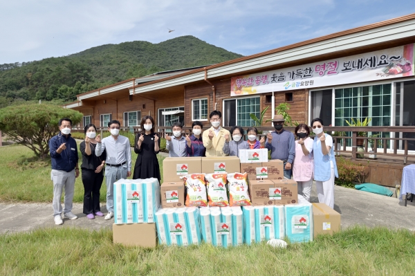 추석맞이 사회복지시설 및 기관방문(금강요양원)