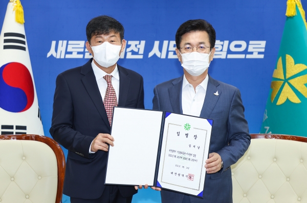 임재남 대전시설관리공단 신임 이사장 임명장 수여식 모습.