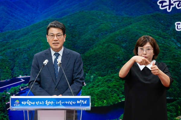 김돈곤 청양군수,  우즈베키스탄 MOU 관련 브리핑 모습