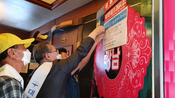 지난 13일 신탄진동 일원에서 청소년 유해환경 개선을 위한 민·관 합동 계도․점검 및 캠페인 전개