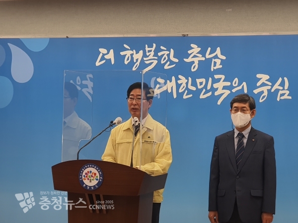 양승조 충남지사와 김용찬 충남도립대학교 총장이 15일 도청 프레스센터에서 기자회견을 하고 있다.