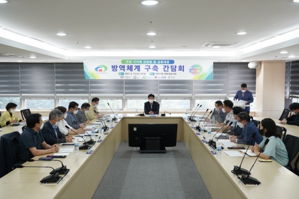 15일  천안시·세종시·아산시·평택시·안성시의 감염병 등 관련 공무원들이 참석한 가운데 감염병 등 공동대응 협력체계 구축을 위한 간담회를 진행하고 있다.