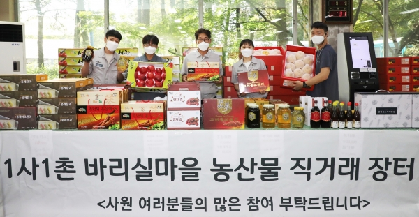 한국타이어 금산공장, 1사1촌(1社1村) 바리실마을 및 금산로컬푸드 농∙특산물 판매 모습