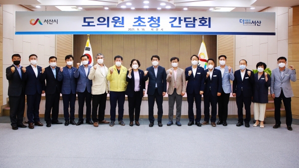 16일 시청 대회의실에서 열린 도의원 초청 간담회 모습