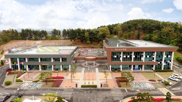 서산시청소년수련관