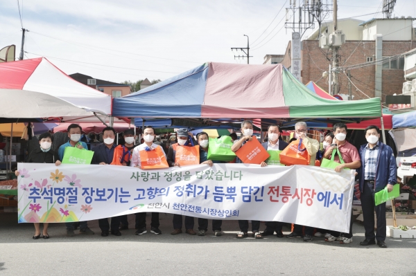 박상돈 천안시장, 전통시장 장보기 모습-병천시장