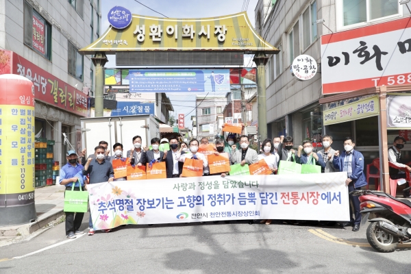 박상돈 천안시장, 전통시장 장보기 모습- 성환이화시장