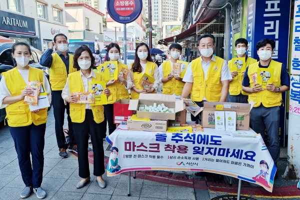 지난 16일 서산공용버스터미널 인근에서 자율점검표 배부 등 자율점검 확산운동 하는 모습