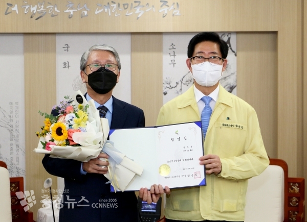 유동훈 충남연구원 신임 원장이 17일 양승조 이사장으로 부터 임명장을 받고 있다.