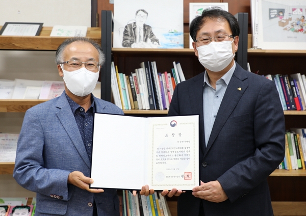 한국연구재단 정책정보서비스 협력 유공자 포상 문화체육관광부 장관 표창 수여식