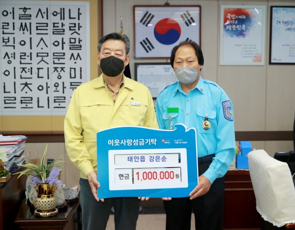 태안군 사회복지대상 수상자 강은순 씨, 시상금 전액 기탁