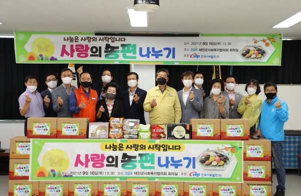 추석명절을 맞아 시행한 ‘사랑의 송편나누기’ 행사 모습