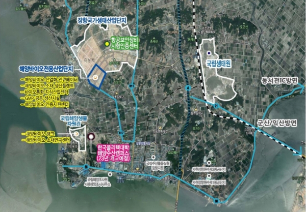 2022년 시책구상 보고회 개최(해양 바이오밸리 조성계획)