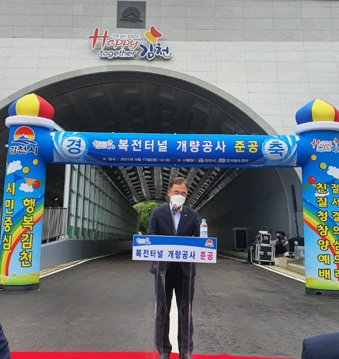 양인동 충청본부장이 17일 김천시 남전지하차도(복전터널) 개량공사 준공식에서 기념사를 하고있다