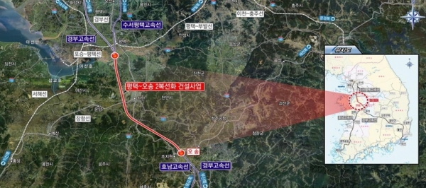 평택~오송 2복선화 건설사업 위치도