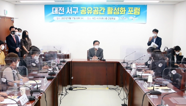 지난 17일 시군구 지역혁신협의회 우수과제 ‘마을... 사람과 공간을 잇다’ 추진의 일환으로 권역별 공유공간 활성화 포럼 개최