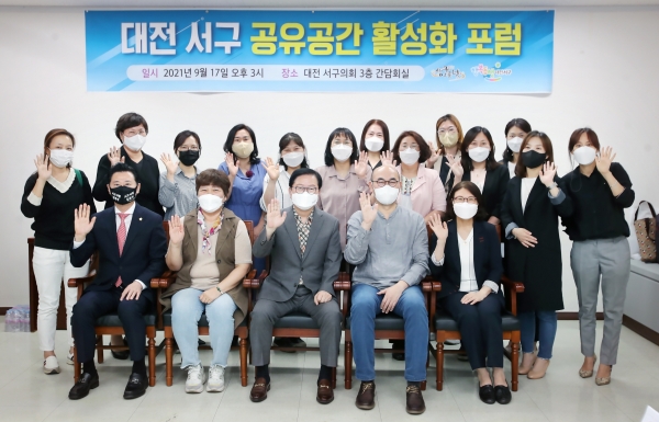 지난 17일 시군구 지역혁신협의회 우수과제 ‘마을... 사람과 공간을 잇다’ 추진의 일환으로 권역별 공유공간 활성화 포럼 개최