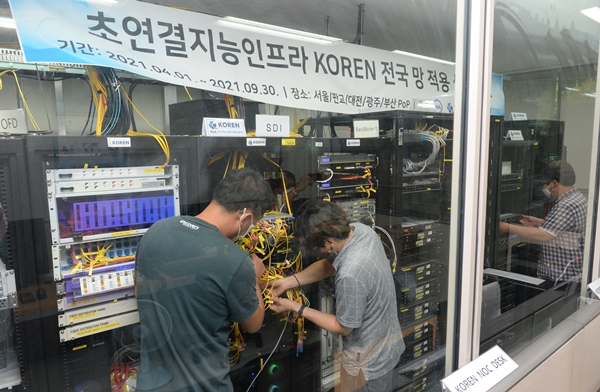 ETRI 연구진이 국가연구개발망(KOREN)에 데이터 중심 네트워킹 실증 케이블 연결상태를 점검하고 있는 모습