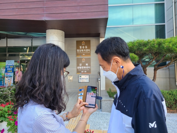 스마트소통넷 관련 사진