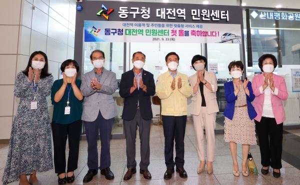 대전역 민원센터 ‘개소 1주년’ 맞아 특별한 기념행사 모습
