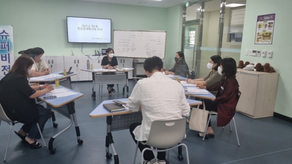 당진시 아동학대 대응 정보연계협의체 회의 사진